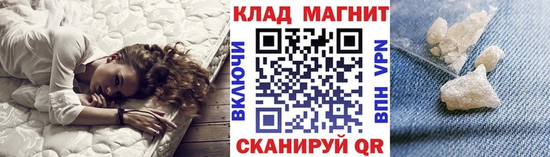 Купить закладку МЕТАМФЕТАМИН  Меф  Кодеин  Cocaine  Ефремов