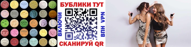 Купить  Ефремов  ЭКСТАЗИ таблы 