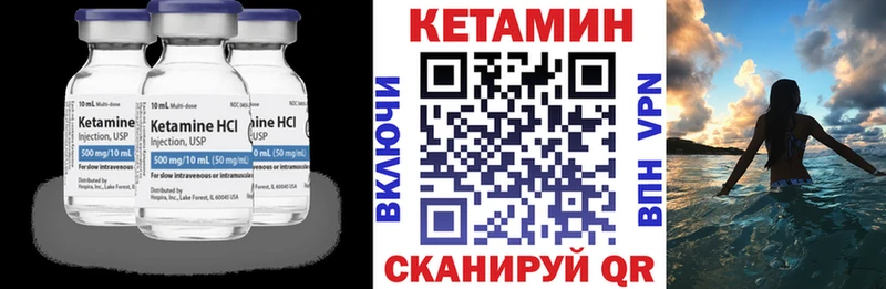КЕТАМИН ketamine  Купить где  Ефремов 