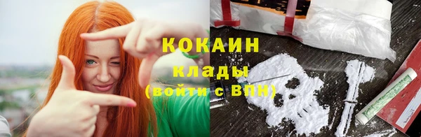 кокаин колумбия Горнозаводск