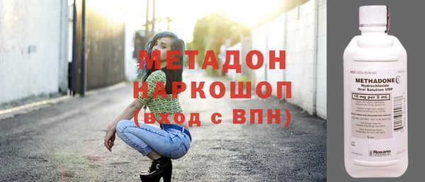 гашиш Гусь-Хрустальный
