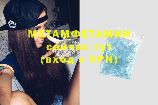 соль курить ск Горно-Алтайск