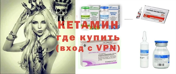 дживик Гусиноозёрск