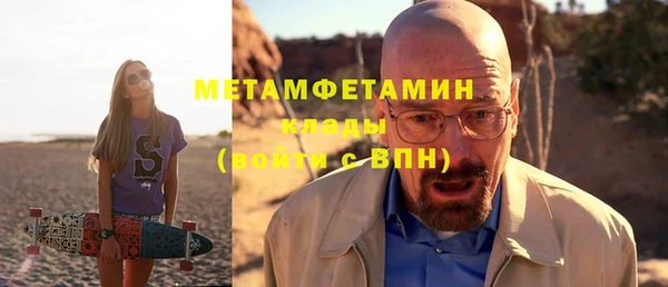 дживик Гусиноозёрск