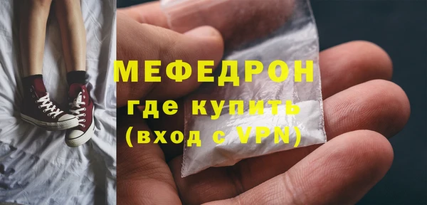 соль курить ск Горно-Алтайск