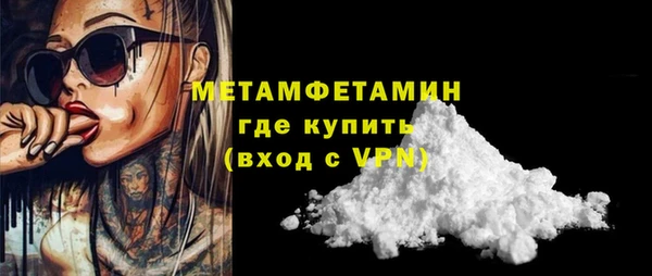 дживик Гусиноозёрск