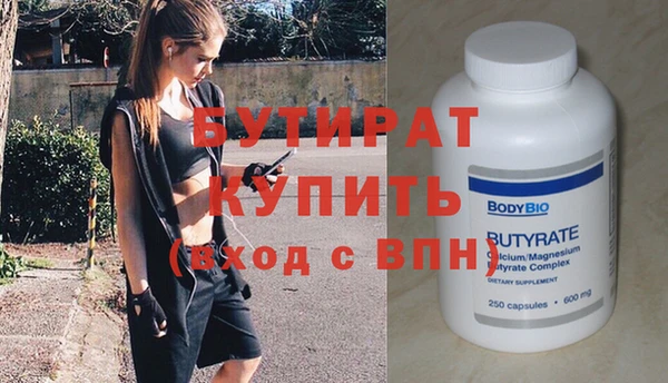 соль курить ск Горно-Алтайск