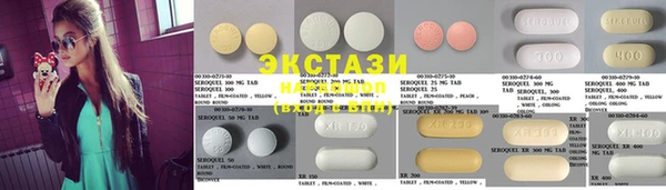 синтетический гашиш Горняк