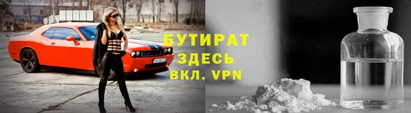 синтетический гашиш Горняк