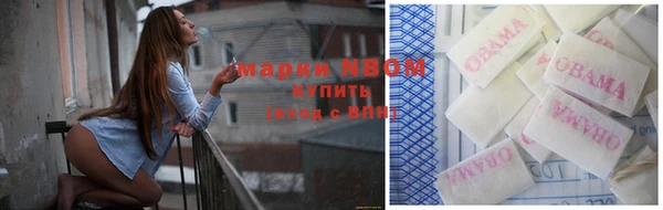 синтетический гашиш Горняк