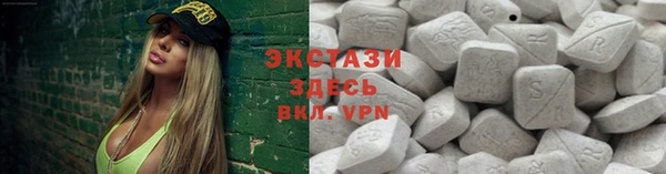 синтетический гашиш Горняк