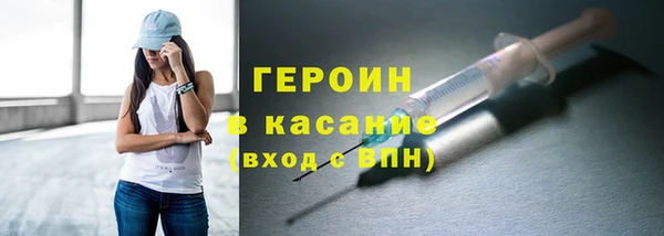 гашиш Гусь-Хрустальный