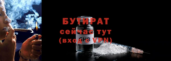синтетический гашиш Горняк