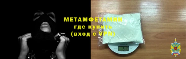 соль курить ск Горно-Алтайск