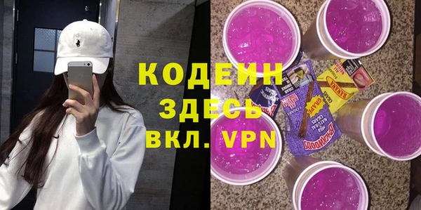 соль курить ск Горно-Алтайск