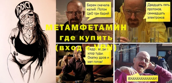 синтетический гашиш Горняк