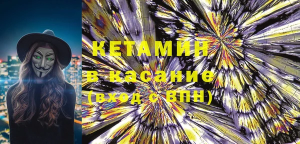 синтетический гашиш Горняк