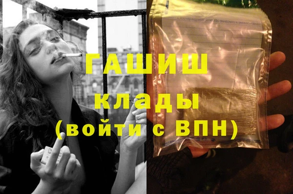 синтетический гашиш Горняк