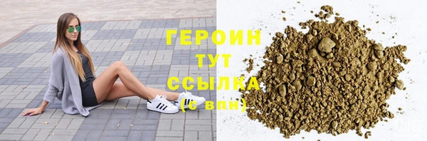 соль курить ск Горно-Алтайск