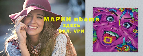 синтетический гашиш Горняк