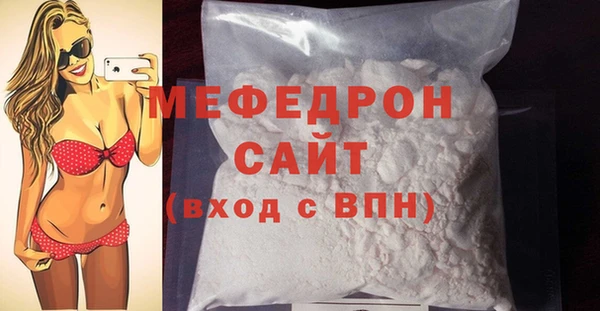 соль курить ск Горно-Алтайск