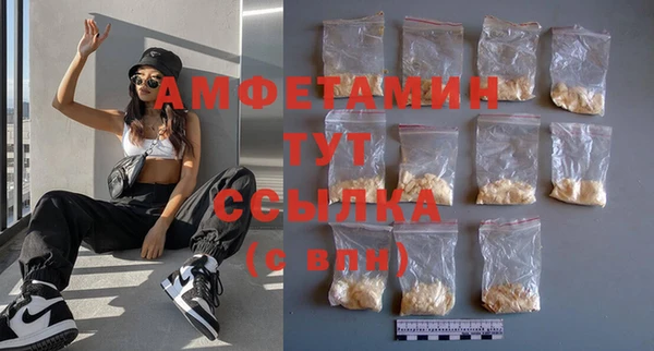 прущая мука Гусев