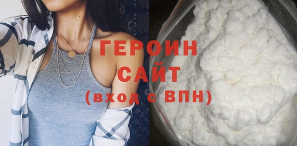 соль курить ск Горно-Алтайск