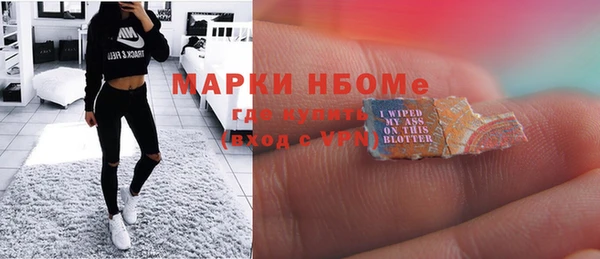 синтетический гашиш Горняк