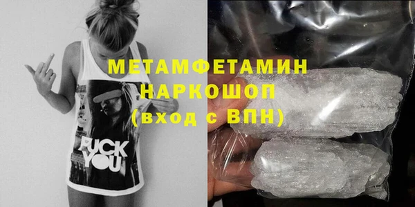 соль курить ск Горно-Алтайск