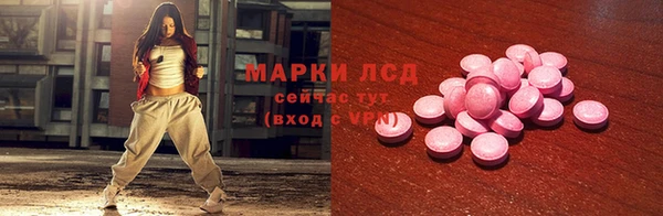 синтетический гашиш Горняк