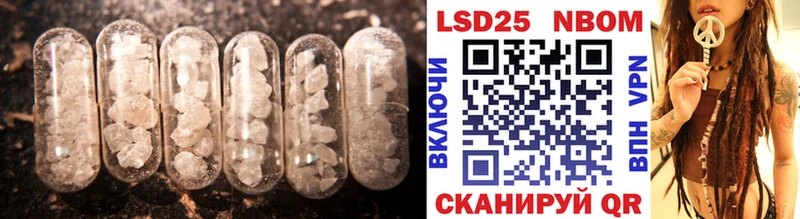 Лсд 25 экстази ecstasy  Купить  Ефремов 