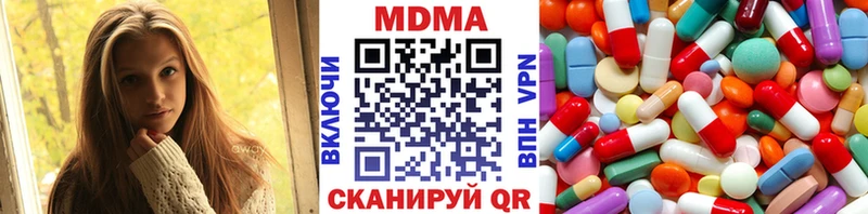 Купить где  Ефремов  MDMA кристаллы 