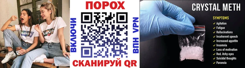 Купить закладки  Ефремов  МЕТАМФЕТАМИН Декстрометамфетамин 99.9% 