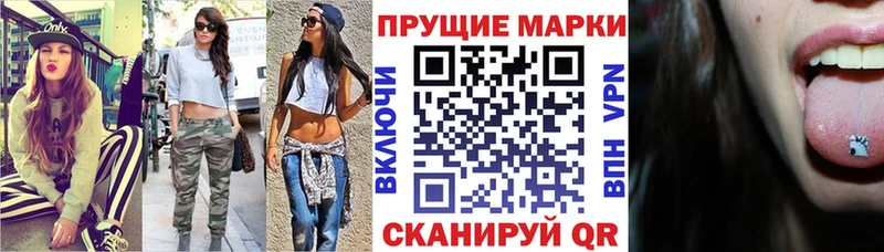 Купить  Ефремов  Марки N-bome 1,5мг 