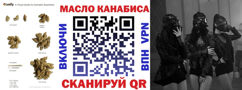 ТГК THC oil  Купить  Ефремов 